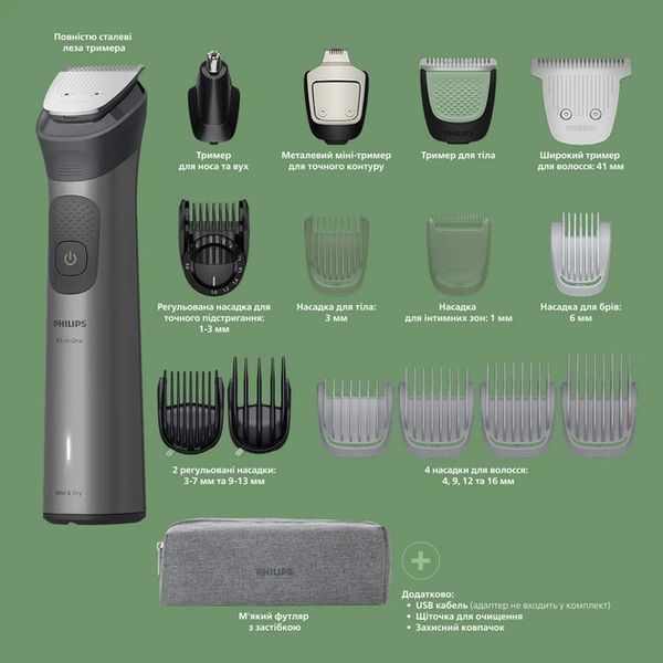 Машинка для стрижки Philips Series 7000 MG7941/15 34614 фото