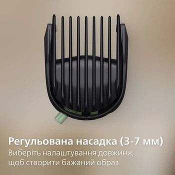 Машинка для стрижки Philips All-in-One Trimmer 7000 Series MG7921/15 34615 фото