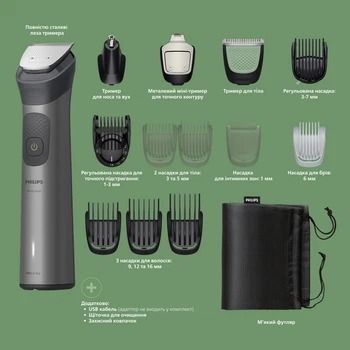 Машинка для стрижки Philips All-in-One Trimmer 7000 Series MG7921/15 34615 фото
