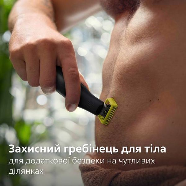 Триммер для бороды и усов/ Триммер для тела (бодигрумер) Philips OneBlade Pro 360 QP6542/15 34612 фото