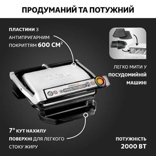 Электрогриль прижимной Tefal OptiGrill+ GC712D34 31209 фото