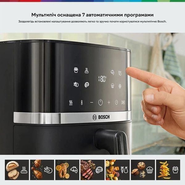 Мультипіч Bosch Serie 4 MAF462B1 311040 фото