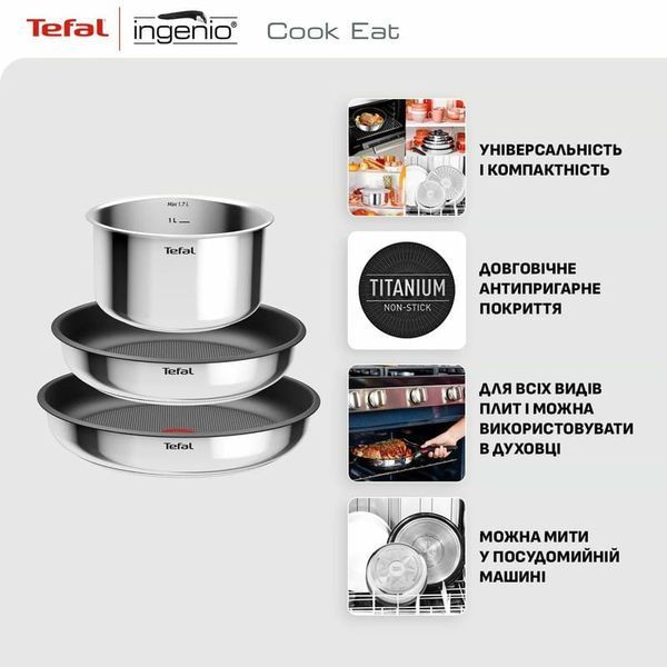 Набор кастрюль и сковородок Tefal Ingenio Cook Eat (L881S404) 33122 фото