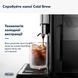 Кофемашина автоматическая Delonghi Eletta Explore ECAM 450.65.G 31441 фото 6