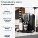 Кавомашина DELONGHI Dinamica ECAM 350.50.B 31433 фото 4