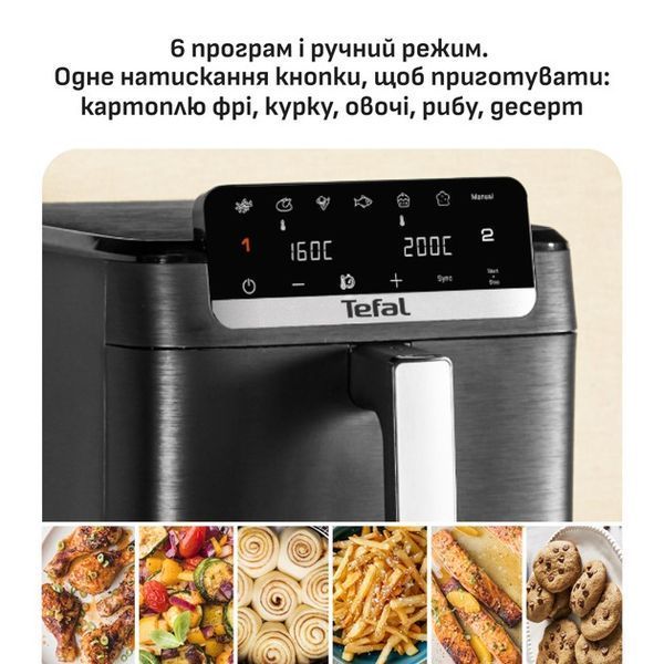 Мультипечь Tefal Easy Fry Crispy Stack EY7528E0 311043 фото