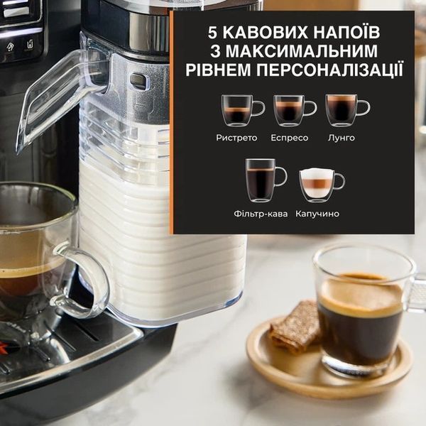 Кавомашина автоматична Krups Intensity Milk EA5028E0 31444 фото
