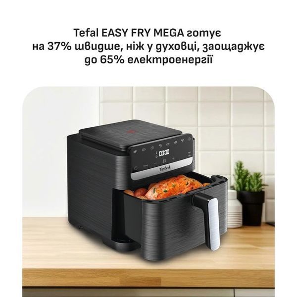 Мультипіч Tefal Easy Fry Mega Compact EY8618E0 311045 фото