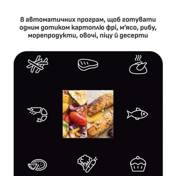Мультипіч Tefal Easy Fry Mega Compact EY8618E0 311045 фото