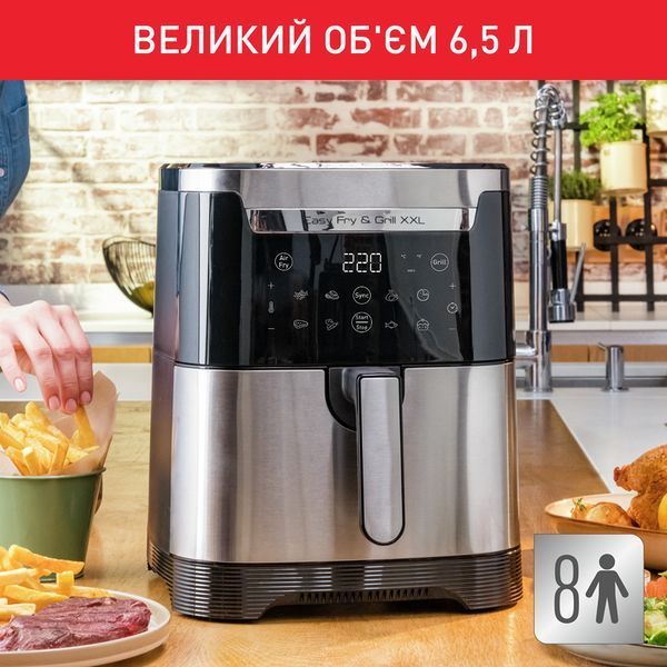 Мультипечь (аэрофритюрница) Tefal Easy Fry&Grill XXL EY801D15 311021 фото
