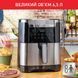 Мультипечь (аэрофритюрница) Tefal Easy Fry&Grill XXL EY801D15 311021 фото 5