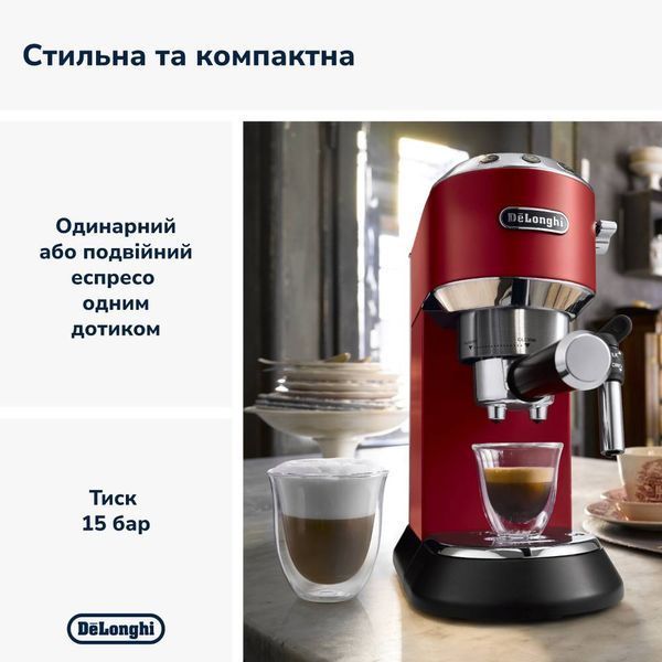 Ріжкова кавоварка еспресо Delonghi EC 685.R 31435 фото