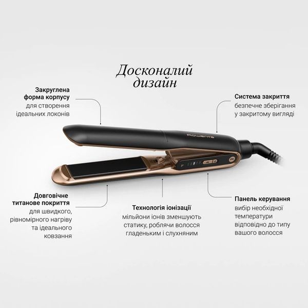 Стайлер (випрямляч) Rowenta Thermocare Ultimate Experience SF8120F0 34408 фото
