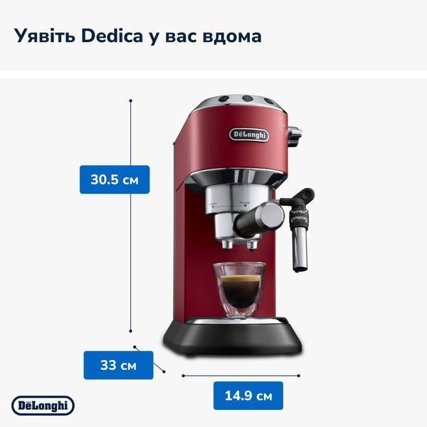 Ріжкова кавоварка еспресо Delonghi EC 685.R 31435 фото