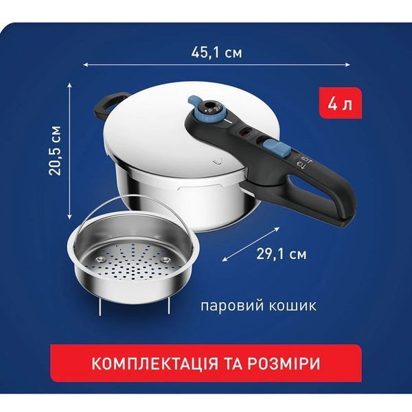 Кастрюля-скороварка Tefal Secure Trendy (P2580402) 33504 фото