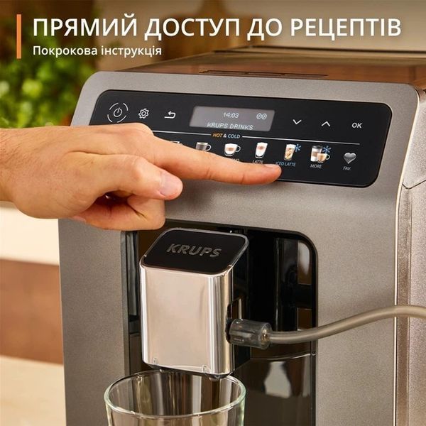 Кофемашина автоматическая Krups Evidence Hot & Cold EA898GF0 31438 фото