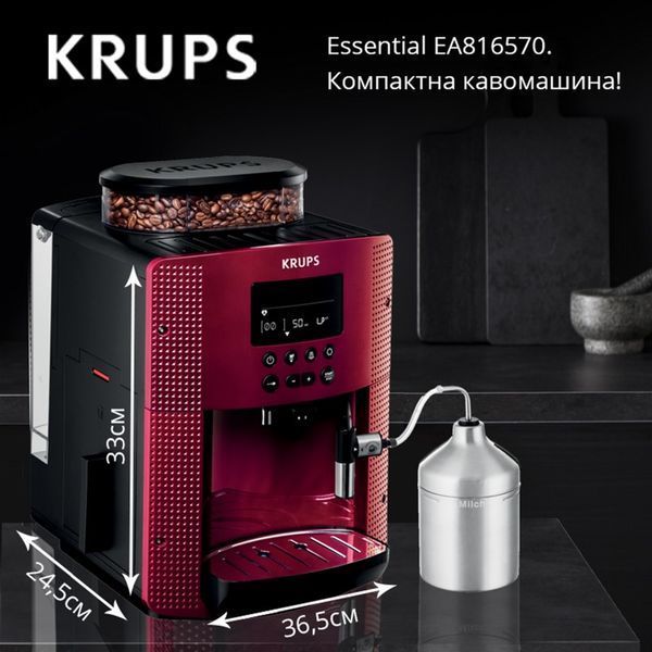 Кофемашина автоматическая Krups EA816570 31429 фото