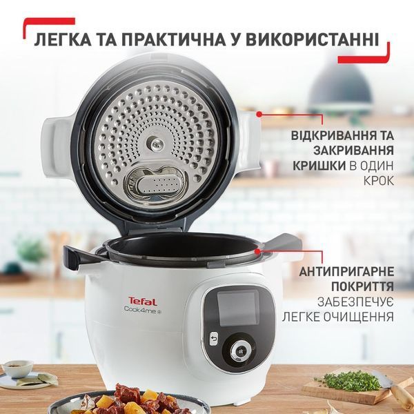 Мультиварка - скороварка Tefal COOK4ME+ CY851130 31813 фото