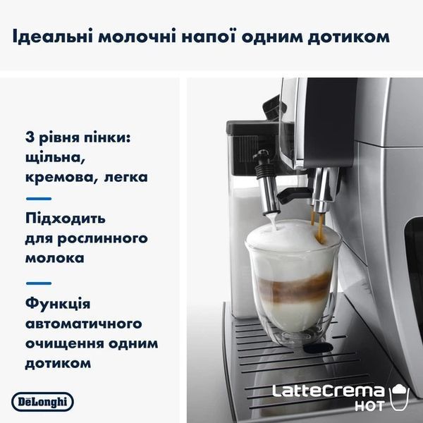 Кофемашина автоматическая Delonghi Dinamica Plus ECAM 380.85.SB 31440 фото