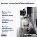 Кофемашина автоматическая Delonghi Dinamica Plus ECAM 380.85.SB 31440 фото 4