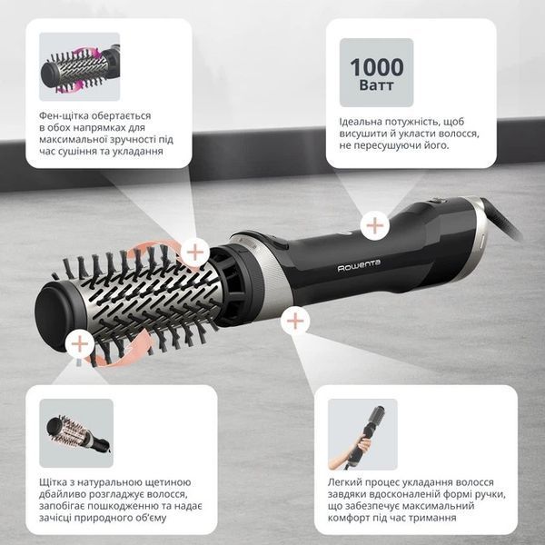 Фен-щітка Rowenta Renewal Brush Active UB9540F0 34309 фото