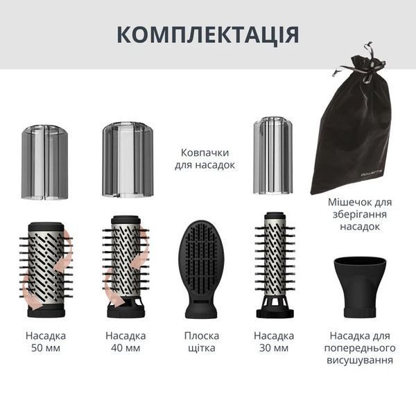 Фен-щітка Rowenta Renewal Brush Active UB9540F0 34309 фото