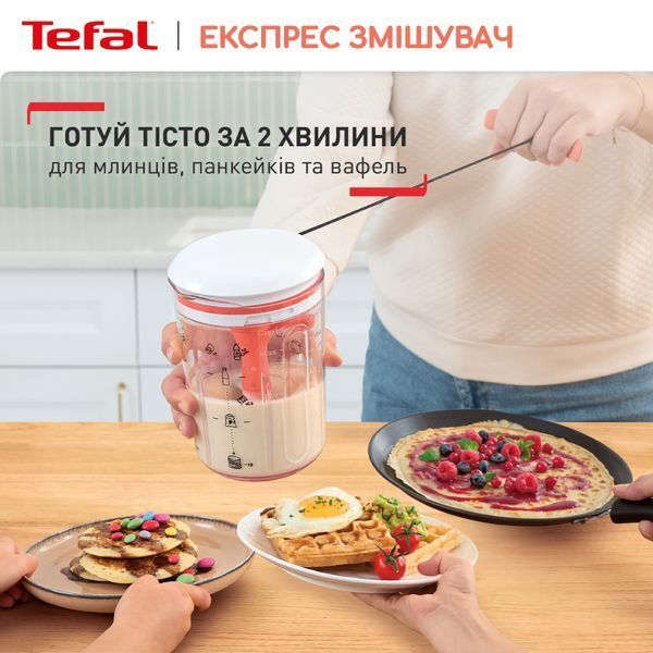 Мерная емкость Tefal Експрес змішувач для тіста 900 мл (K1844404) 311109 фото