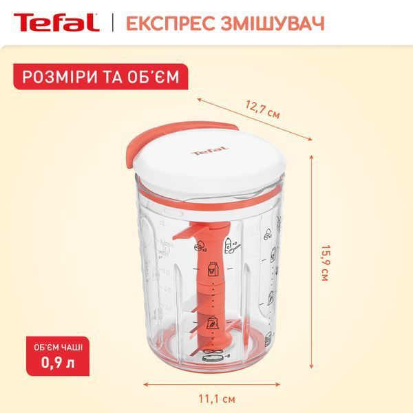 Мерная емкость Tefal Експрес змішувач для тіста 900 мл (K1844404) 311109 фото