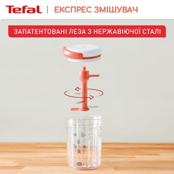 Мерная емкость Tefal Експрес змішувач для тіста 900 мл (K1844404) 311109 фото