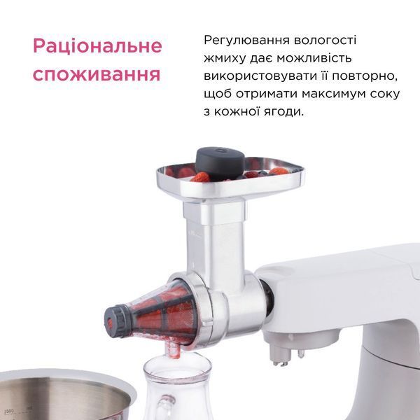 Насадка-пресс для ягод Kenwood KAX644ME 3112211 фото