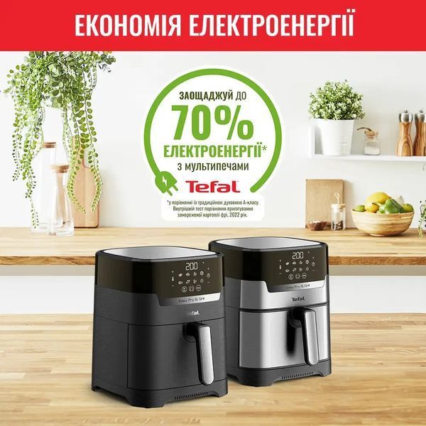 Мультипечь (аэрофритюрница) Tefal Easy Fry&Grill Precision EY505815 311035 фото
