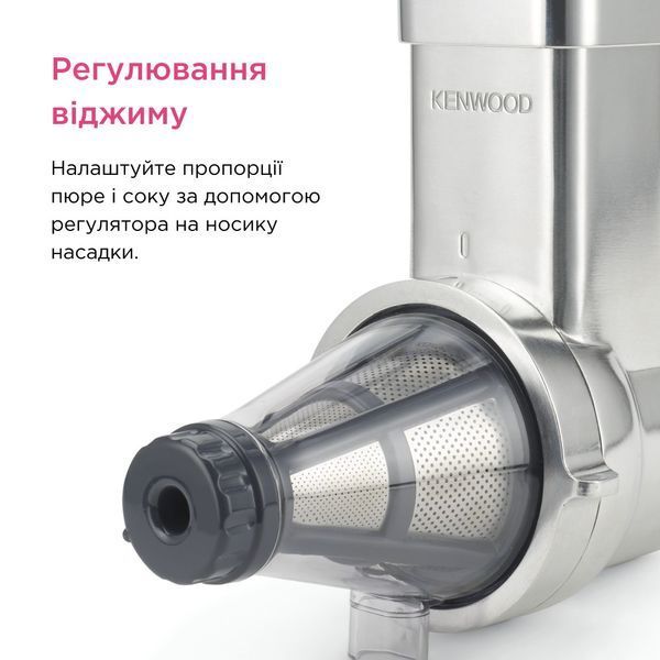 Насадка-пресс для ягод Kenwood KAX644ME 3112211 фото