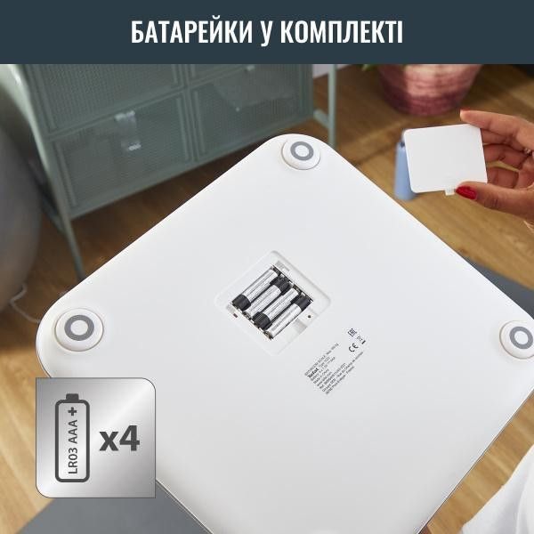 Весы напольные электронные Tefal Goodvibes SPORT BM9640S1 32701 фото