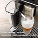 Кофемашина автоматическая Philips Series 5500 LatteGo EP5547/90 31432 фото 4